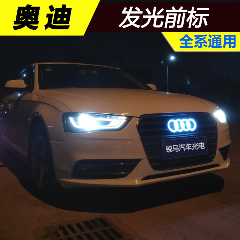 Suitable for Audi A4L dynamic luminous car logo lamp modification A6L A3 Q5 LED medium grid logo Q3 streamer lamp