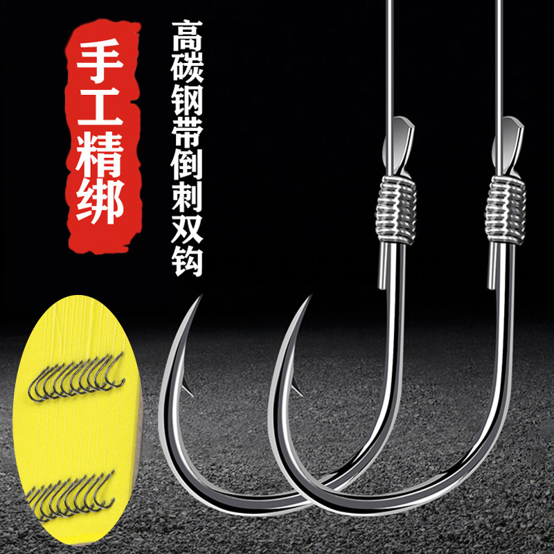 Island main fish hook anti-winding sub-wire with barb double hook finished product Iseny hook tied well for fishing supplies