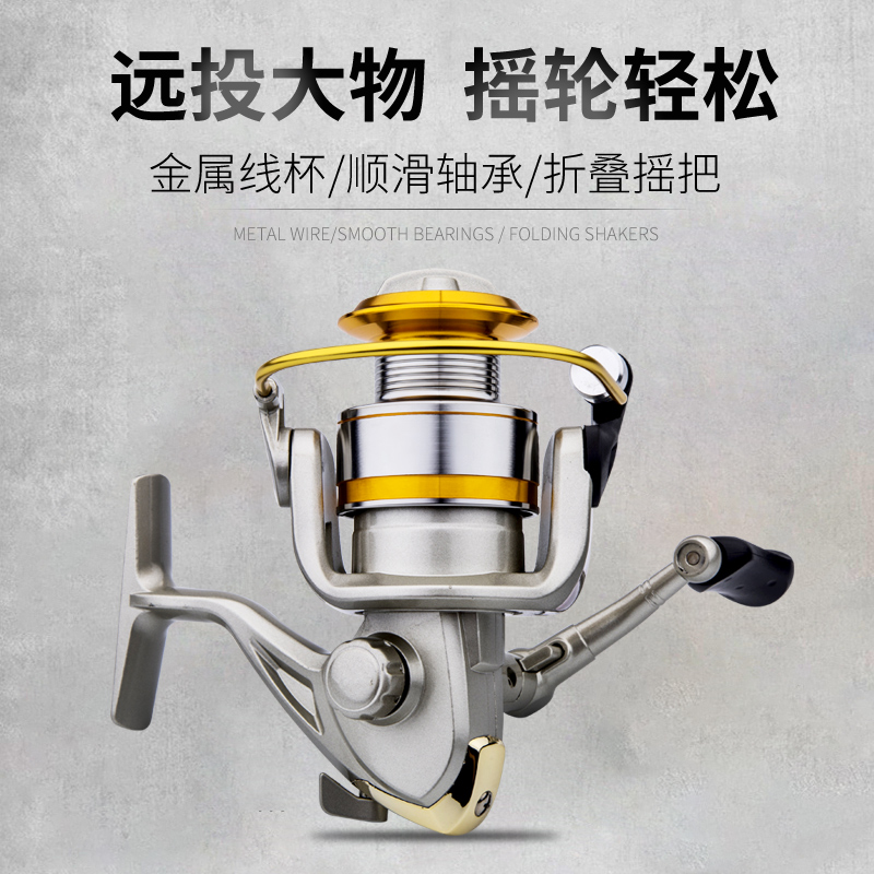 Island main fishing wheel fish wheel roll line instrumental all-metal fishing wire wheel sea rod iso pole far throw wheel road subround stainless steel fish wheel