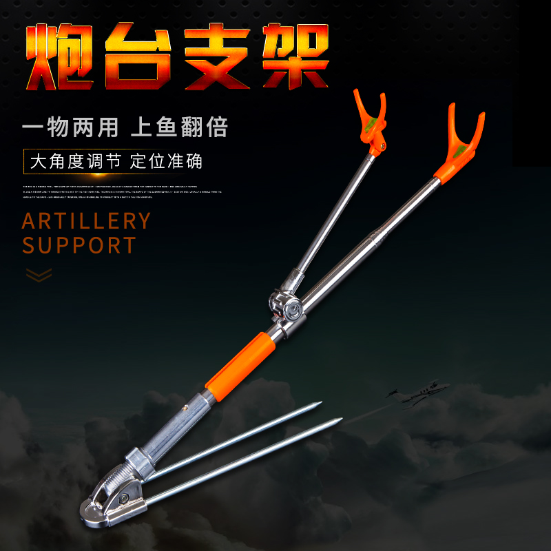 Island owner 2 1 m Stainless Steel Cannon Bench Fishing Rod holder Rod Holder Rod for fishing fishing gear Supplies