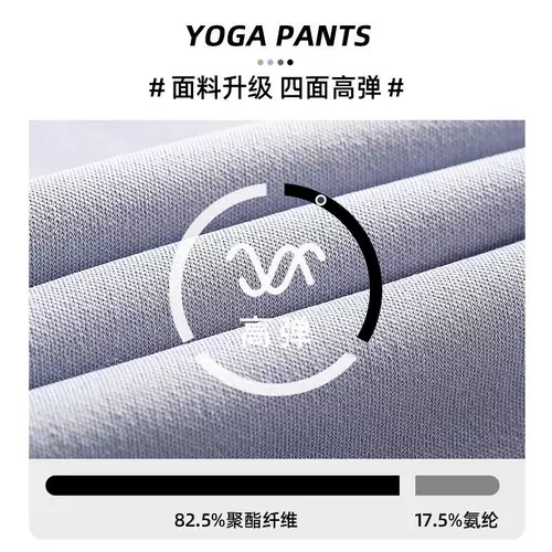 Спортивный комплект, штаны, защитное белье, комбинезон для спортзала для бадминтона, быстросохнущая форма, леггинсы, высокая талия, для бега