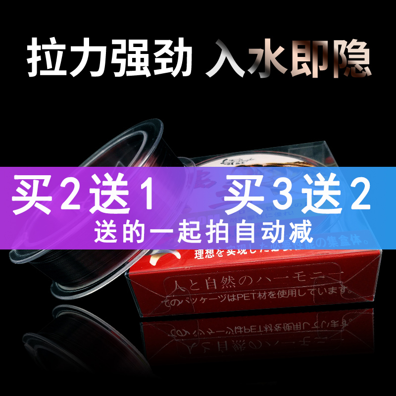 150 m Fishing Line 3 0 Line 2 0 Main line Fishing Hand Rod Superb Strong End Stage Tension line fishing line