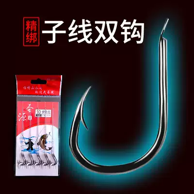 Fish hook finished tie PE knitting thread double hook Iseini crucian carp hook with barbed Izu gold sleeve fishing hook