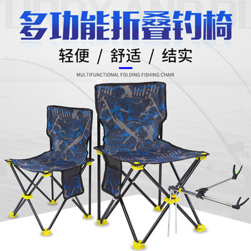 Island fishing chair Fishing chair Multi-function table Fishing chair stool Folding portable fishing fishing gear supplies seat Fishing chair