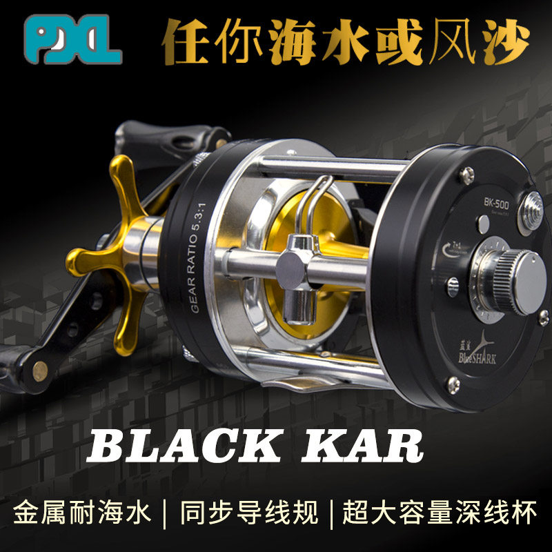 8-axis drum wheel all metal road sub-wheel far-off black anti-frying line fishing wheel Makou Lei Qiang sea fishing boat fishing wheel