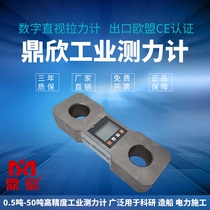 Giant tripod 5 ton pull meter digital display electronic instrument 5T dynamometer high-precision industrial grade one-piece