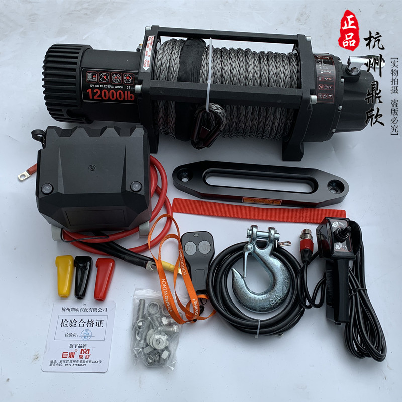 Promotion 12000 pounder off-road car self-help electric winch traction winch nylon fiber rope waterproof