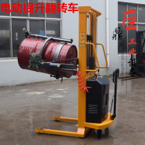 Promotion Multi-functional electric turning car electric lifting hoop type lifting pile high up and down hydraulic oil barrel car