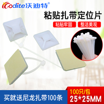 Self-adhesive wiring fixing seat with adhesive suction cup positioning piece 25*25 nylon cable tie cable card adhesive plate 100