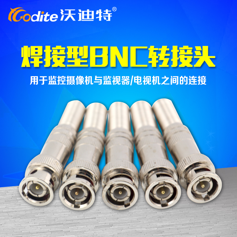 T welding BNC full metal joint Q9 surveillance camera surveillance camera lens surveillance card private