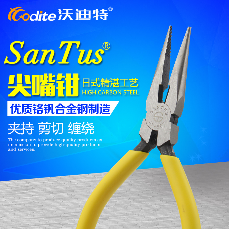 Santes Sharp Mouth Pliers Five Gold Tools Non-slip Handle 5 Inch Pointed Pliers Spike Pliers Needle Mouth Pliers