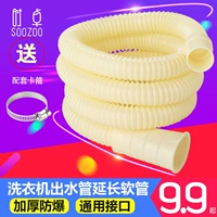 Шучуо прачечная  延 延 碥 碥 祆 祆 祆 时 时 时 时 时 时 时 时 时 时 时 时