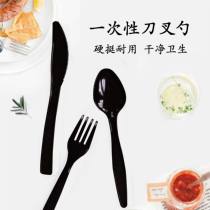 Disposable spoon independent packaging plastic knife and fork spoon thickened Western food knife and fork spoon 100 a pack