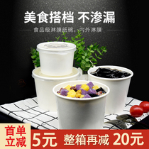 Weir Pier disposable white bowl round salad box takeaway rice packing paper Bowl dessert bowl double coated paper bowl