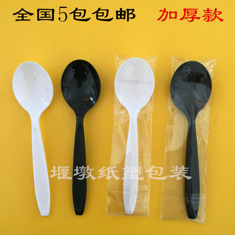 Independent Disposable Frosted Handle Round Head White Spoon Soup Spoon Yogurt Spoon Ice Cream Spoon Milkshake Spoon 100 Only Bag