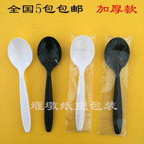 Independent Disposable Frosted Handle Round Head White Spoon Soup Spoon Yogurt Spoon Ice Cream Spoon Milkshake Spoon 100 Only Bag