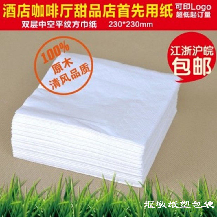 Packaged Meals Napkins Napkins Napkins Wood Pulp 230 Hollow Printed Napkins Kendki Dining Paper