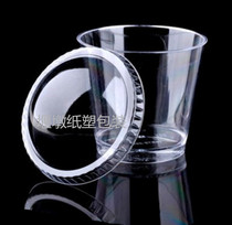 Disposable small cup transparent jelly cup plastic cup pudding cup dessert cup cup 100