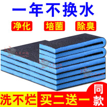 Fish tank filter cotton thickened biochemical cotton activated carbon cotton water purification filter material high density aquarium purification sponge