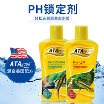 ATA aquarium fish tank PH regulator ornamental fish tank acid-base PH value increase and lower grass tank PH locking agent potion