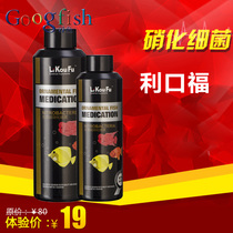 Taiwan Likoufu concentrated nitrifying bacteria fish tank fish pond digestion beneficial bacteria conditioning water quality fish tank chemicals