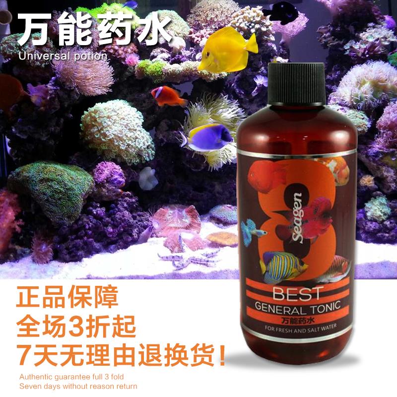 希根综合鱼药治疗杀菌观赏鱼药剂鱼病护理药水治疗剂水族药品 Изображение 1