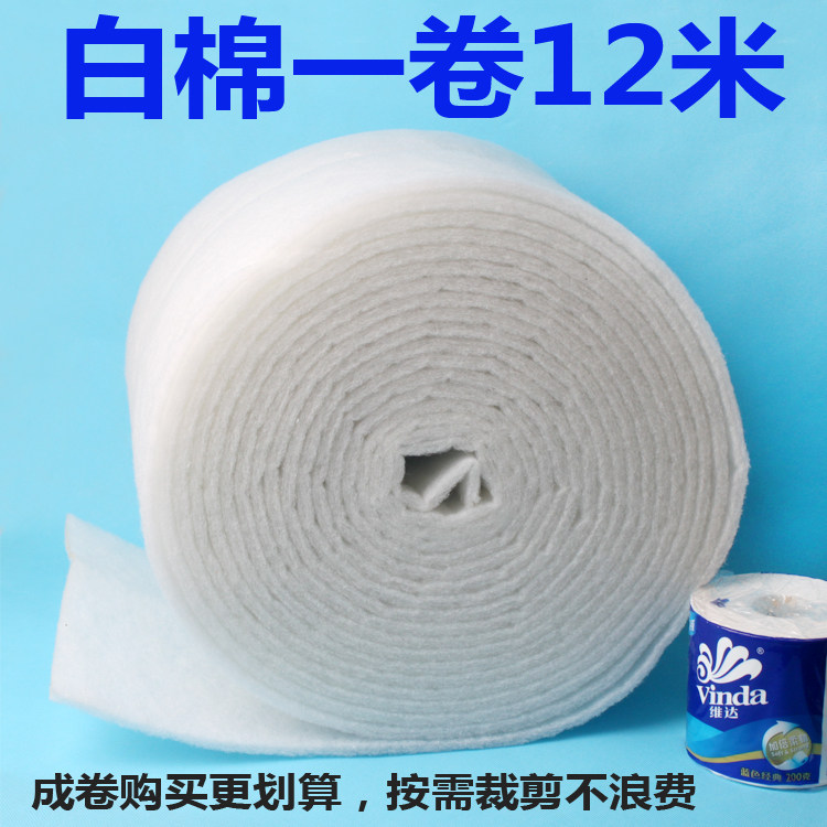 Fish tank filter cotton thickened white cotton aquarium filter cotton filter material sponge biochemical cotton washable filter cotton