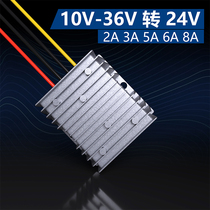 EVEPS DC power supply 24v variable 24v stable converter DC-DC car regulator module 10-36V to 24V