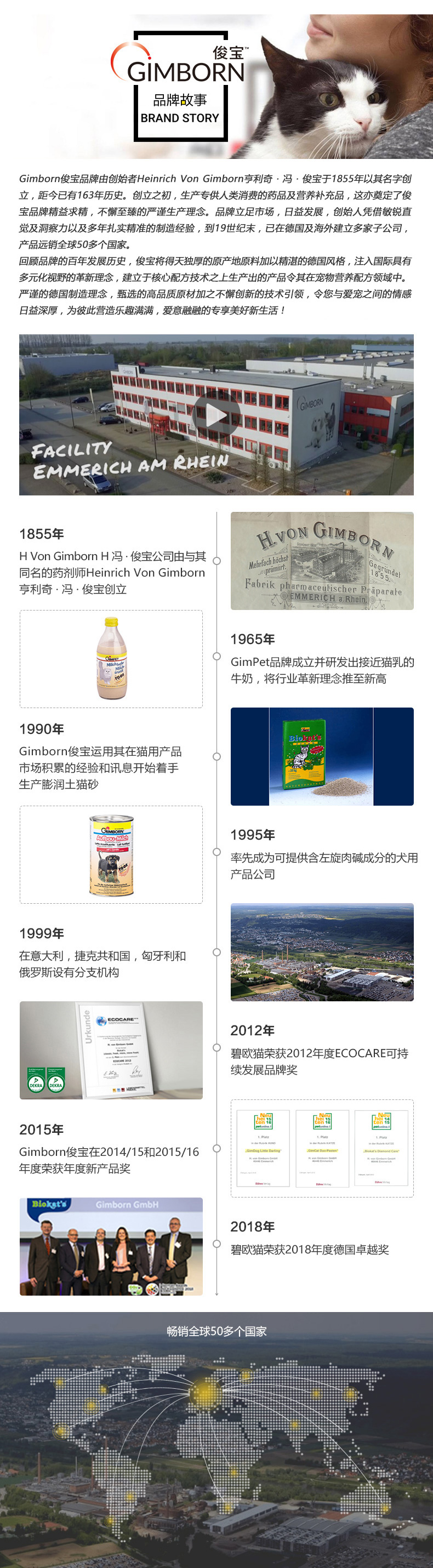 Sản phẩm chăm sóc sức khỏe cho mèo gốc Đức Jun Bao [kem hóa học] xả tóc bóng nhiều loại vitamin - Cat / Dog Health bổ sung sữa bột cho mèo