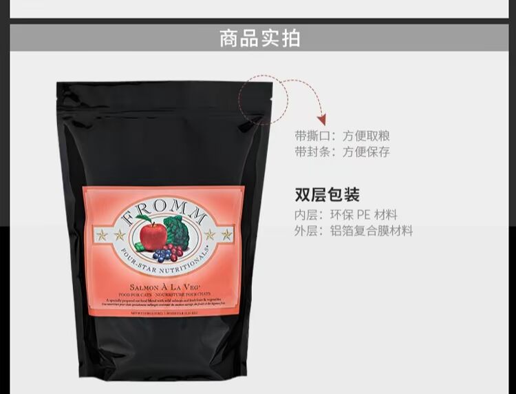 Fumo Natural Valley Free Cat Food Salmon Salmon Thích hợp cho da nhạy cảm đường tiêu hóa 500g - Gói Singular thức ăn cho mèo