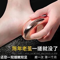 Electric pedicure after scraping Nano glass foot grinder to remove dead skin heel calluses foot pedicure board