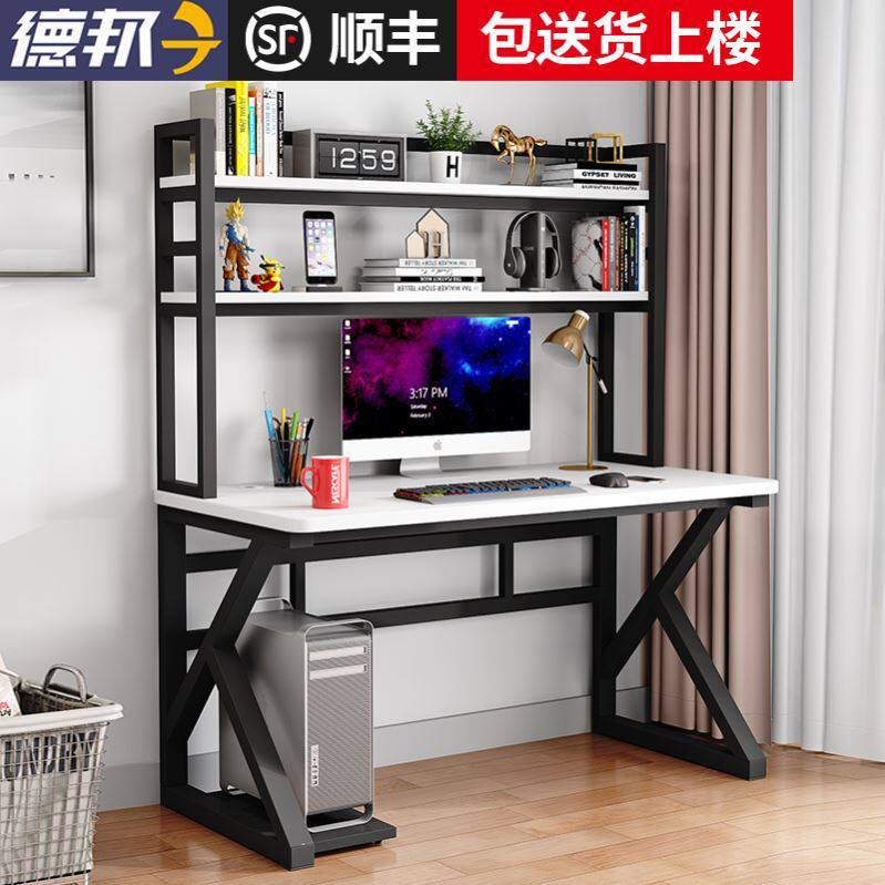 Computer desktop table can be put in the host rental house one meter high-end home can be printed machine integrated desk learning