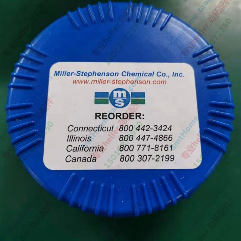 heller back to flow welding high temperature oil Heller wire rod high temperature oil