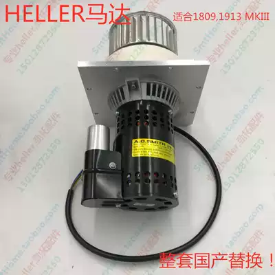 HELLER Reflux Soldering Motor heller Reflow Soldering Motor 1809MKIII HELLER Complete 590468