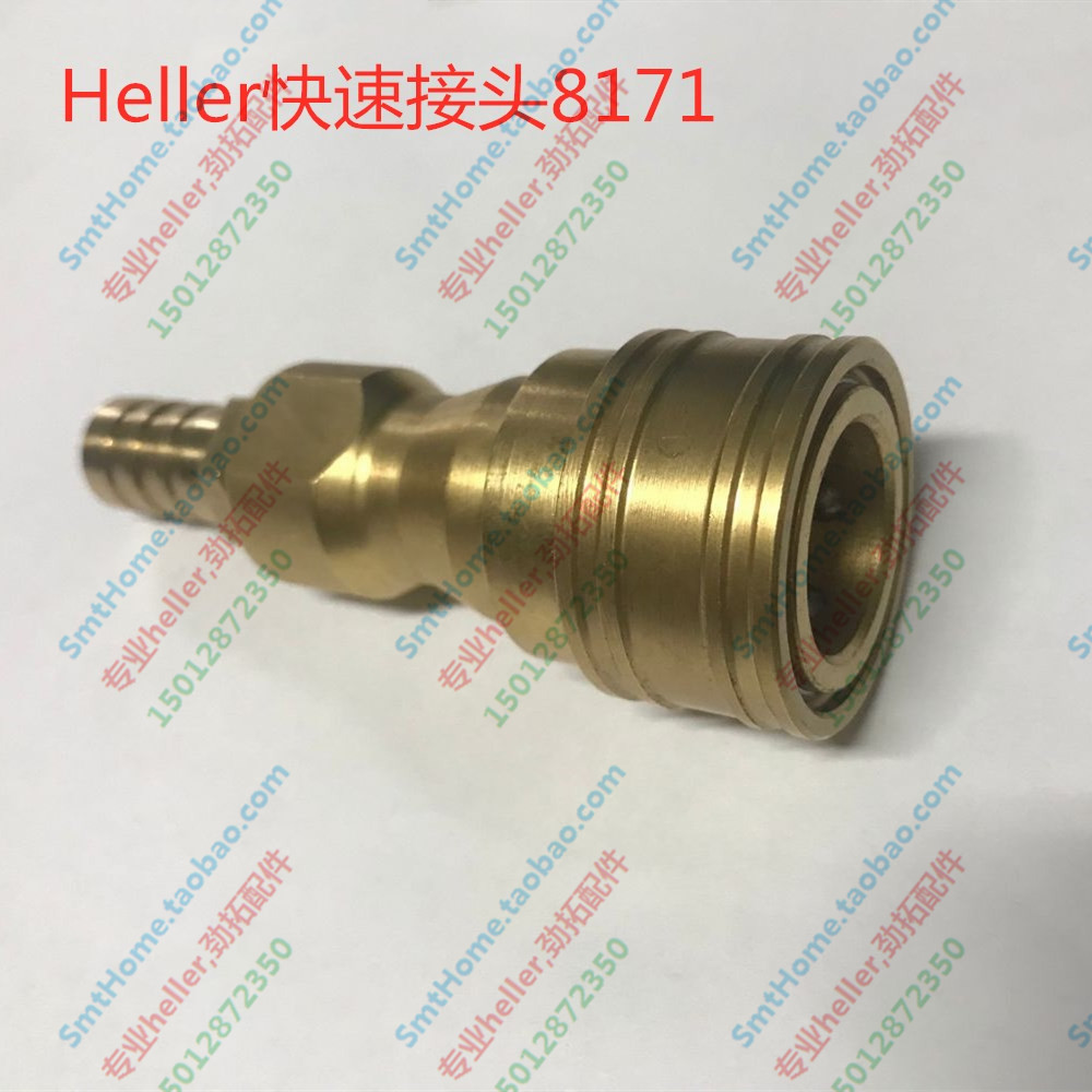 heller reflow soldering water pipe connector heller quick connector 8171 8171K