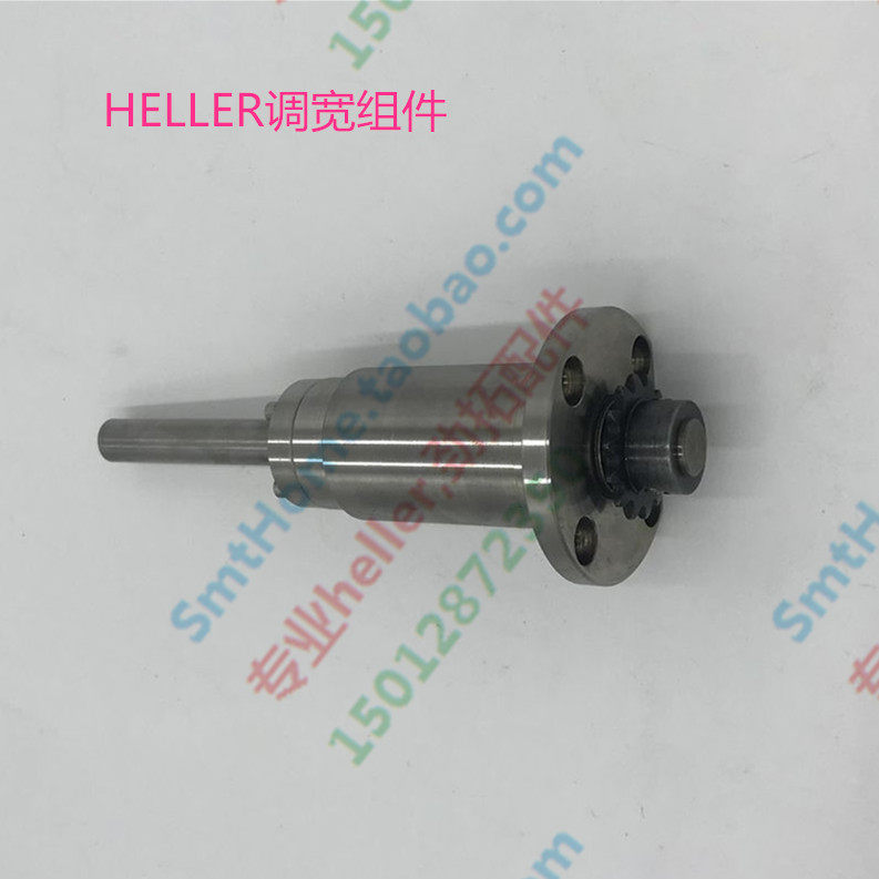 heller reflow soldering width adjustment assembly heller reflow oven intermediate width adjustment assembly