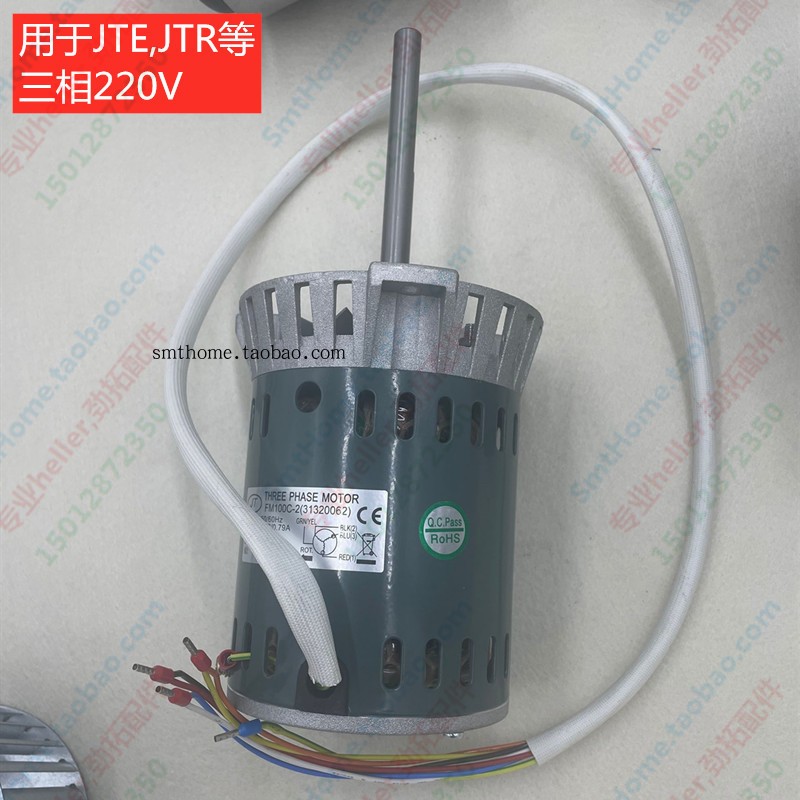 Jintuo Reflow Welding Motor Round Reflow Welding Motor Robust Motor FM-1000C3000103731320062