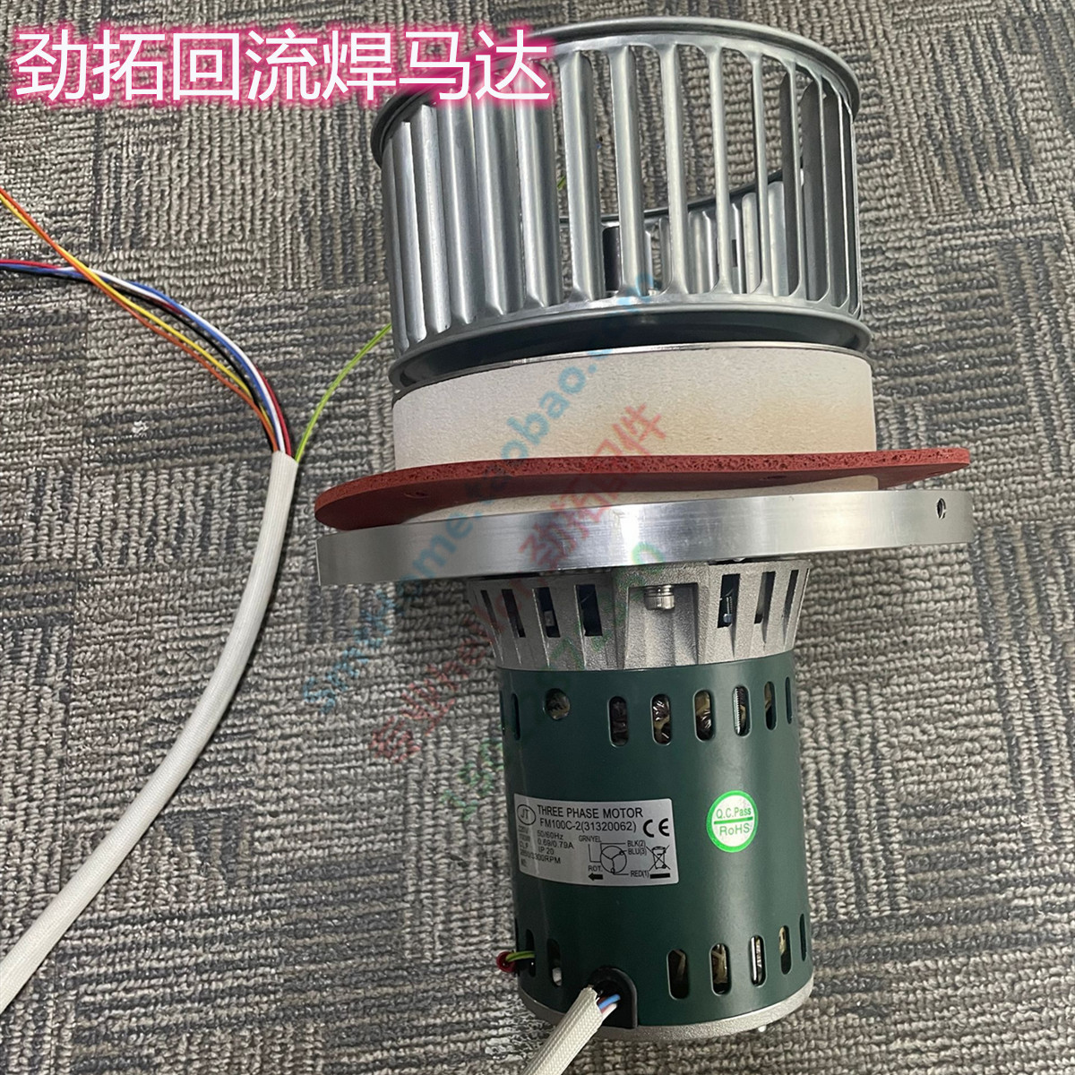 Jintuo reflow soldering motor Jintuo high temperature motor FM-100C31320062 motor 30001037
