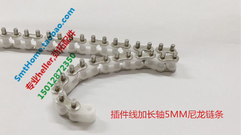 Pipeline chain 35B nylon chain plugin chain chain plug - in line chain extended nylon chain