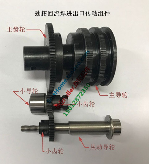 Robust Return Welding Round Roll Return Welding Chain Round Roll Back Roll Roll Roll Gears