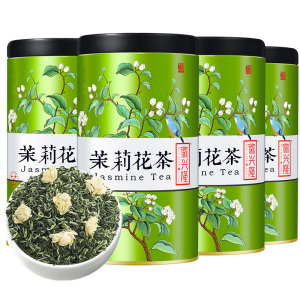 【买1发4罐】茉莉花茶浓香型特级