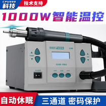 Quick 861DW 2008 857DW 858D 1300A Lead-free Smartphone Repair Hot Air Gun