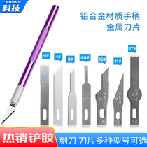 Hot sale shovel scraper blade Flat blade No 16 No 4 No 11 No 17 BSD engraving knife Engraving knife film