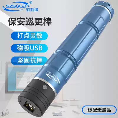 E510 patrol stick patrol machine patrol point patrol stick security attendance machine patrol stick patrol machine gift point