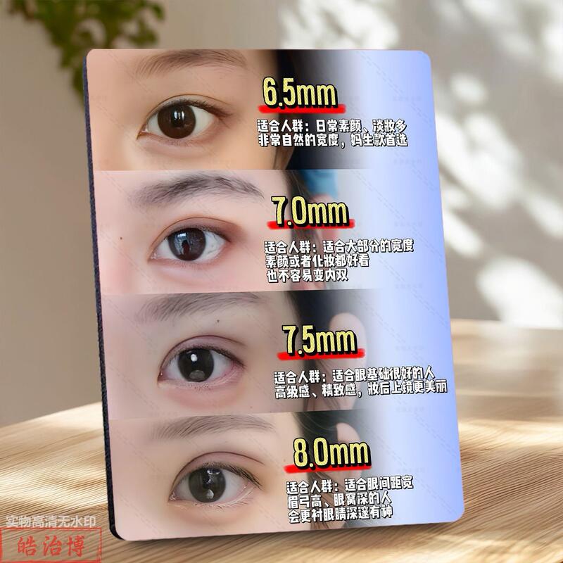 Guide to Choosing Double Eyelid Widths, Photo Frame Display Board, Eye Shape Design, Display Stand, Aesthetic Surgery and Beauty Agency Promotional Photo Frame Guide to Choosing Double Eyelid Widths, Photo Frame Display Board, Eye Shape Design, Display Stand, Aesthetic Surgery and Beauty Agency Promotional Photo Frame