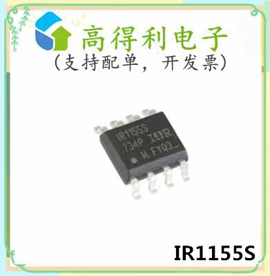IR1155S new 1R1155STR import factor correction bridge driver ic chip patch SOP8 feet