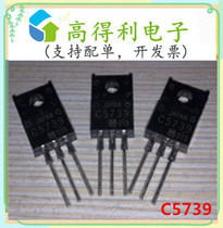 C5739 brand new 2SC5739 imported silicon epitaxial planar transistor 3A 60V triode in-line TO-220F