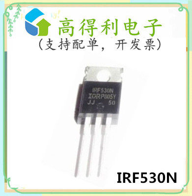 IRF530N new 1RF530NPBF imported field effect MOS tube 17A 100V triode straight plug TO-220