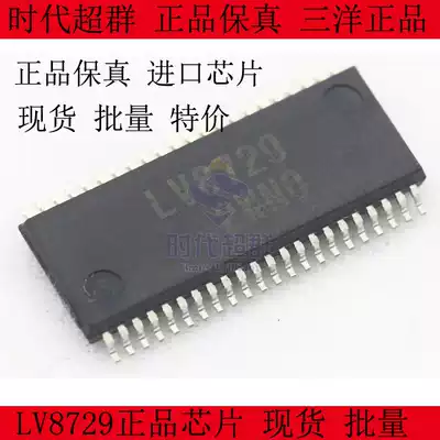 LV8729V can replace THB6128 128 subdivided brand new imported original spot for sale