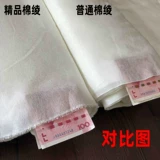 Бутик -монтажный материал Бутик -парчка, толстое шифрование, бутик -парчка, утолщенный зашифрованный хлопок 绫 бутик -хлопок 绫 Монтажные материалы